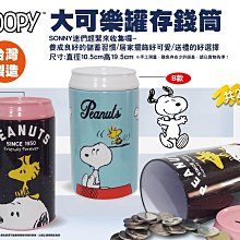 【史努比 史奴比 Snoopy Instagram IG】短袖卡通動畫T恤(4種顏色) 新款上市購買多件多優惠【賣場一】 歷史價格詳細信息