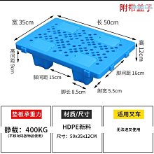 托盤防滑塑料托盤長方形炸雞漢堡托盤奶茶店油炸小吃托盤端水端菜托盤 現貨 歷史價格詳細信息