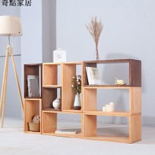 矮書柜北歐實木儲物收納客廳置物架日式落地書架自由模塊組合柜 歷史價格詳細信息