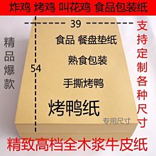 一次性扣手牛皮紙袋可方底牛皮紙手提袋咖啡奶茶外賣打包袋 歷史價格詳細信息