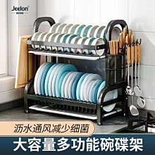 廚房瀝水碗架 碗柜 碗筷收納盒 帶蓋防塵防蟲碟盤塑碗架廚房大置物架~不含運 歷史價格詳細信息