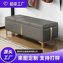 客廳收納凳 簡約入戶換鞋凳 家用小凳子 茶几矮凳 收納凳 長沙發凳子 歷史價格詳細信息