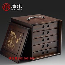 茶餅收納盒 實木儲茶倉茶餅架盒抽屜式分茶盤茶柜多層 普洱茶盒現貨功夫茶茶具用品 歷史價格詳細信息