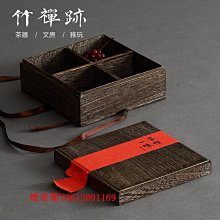 特賣-竹禪跡 紫竹 竹風提籃 茶箱竹編茶具收納盒 旅行茶具茶杯收納包 歷史價格詳細信息