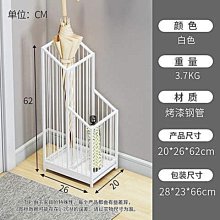 雨傘收納架家用門口傘架子置物架公司店用酒店大堂鐵藝瀝水雨傘桶 歷史價格詳細信息