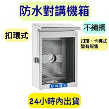 304防爆開關箱 不鏽鋼箱 化工設備防爆配電櫃 鋼板落地櫃生產 歷史價格詳細信息