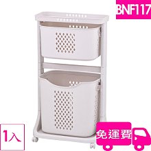 【方陣收納】免運伯爵色12格收納車BN117奶茶色  1入 歷史價格詳細信息