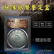 銀元銀幣袁大頭銀元光緒銀幣丁未背雙龍一兩直徑4.4公分 仿古品 古玩古董收藏嬄 歷史價格詳細信息