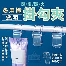 (8入)透明卡扣安全鎖 兒童防夾手安全門鎖 櫥櫃 門櫃 門鎖 歷史價格詳細信息