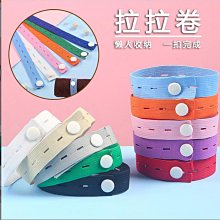 拉拉卷捆綁帶家用疊衣服收納繩子捆被子專用神器多功能扎帶子熱心小賣家 歷史價格詳細信息