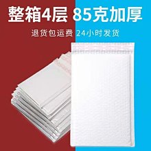 氣泡膜打苞架打苞機珍珠棉打苞支架快遞苞裹苞裝架子收納綑紮機 歷史價格詳細信息
