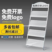 報刊架子網紅書架落地靠牆雜誌展示架簡易書架多層收納置物架 歷史價格詳細信息