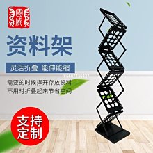 折疊資料架 鋁合金報刊架 子宣傳落地書報架/展會展示架/雜誌架-鋁箱需另外購買 歷史價格詳細信息