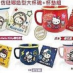 7-11@HelloKitty@花花胸章50枚+母親節1枚+門簾胸章1枚+3D磁鐵34枚+遊臺灣磁鐵7枚+2片磁鐵收集板 歷史價格詳細信息