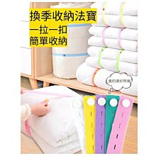 拉拉卷捆綁帶家用疊衣服收納繩子捆被子專用神器多功能扎帶子熱心小賣家 歷史價格詳細信息