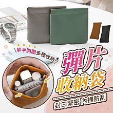 眼鏡收納袋????&zwj;♂️現貨天天出????&zwj;♂️ 眼鏡袋 手機袋 適用於 太陽眼鏡 金屬眼鏡 板材眼鏡 手機收納袋 歷史價格詳細信息