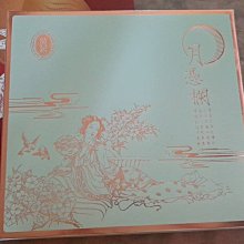 【吳記海鮮屋】現貨 快速出貨 野生無沙紫菜 幼嫰 素食可食 煮湯 紫菜蛋花湯 紫菜吻仔魚湯 歷史價格詳細信息