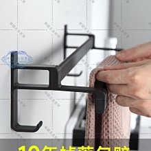 黑色 免打孔 太空鋁 長形單層置物架帶勾 無痕免釘 多功能雙層收納架 廚房衛浴置物架 歷史價格詳細信息