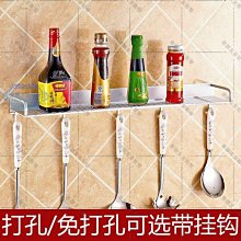 多功能調味架廚房三角置物架化妝室轉角架免打孔壁掛單層調味罐架 歷史價格詳細信息