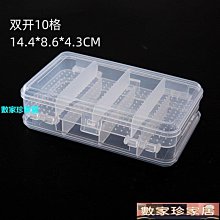 [數家珍家居]品桌面珠寶首飾收納盒多層抽屜式家用防塵收納盒整理置物架 歷史價格詳細信息