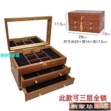 木質復古手鐲架家用掛佛珠文玩收納架飾品展示架頭繩發圈手鍊架 歷史價格詳細信息