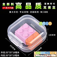 迷你透明收納盒小號便攜創可貼化妝棉簽唇刷牙簽牙線防塵儲物盒子 歷史價格詳細信息