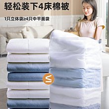 真空鞋袋鞋子收納袋壓縮球鞋裝皮鞋抽袋子神器防氧化防黴防潮密封 歷史價格詳細信息