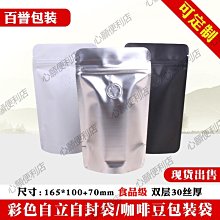 只願在有你的光景裡慢慢老去（隨書附贈「光景明信片」一組）/愛莉兒小姐 歷史價格詳細信息