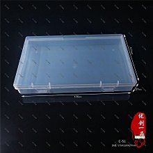 口罩PP收納盒｜約13片裝 19.6x11x2.5cm｜防塵防潮防水/PP塑膠無異味/便攜盒/塑膠盒 歷史價格詳細信息