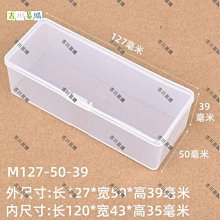 收納包  小方盒 收納盒 歷史價格詳細信息