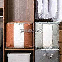 手提棉被袋 行李搬家袋 棉被收納 防水手提袋 衣物收納 換季 多種尺寸 現貨 歷史價格詳細信息