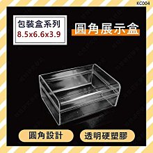 正品 展示櫃圓孔鋼板鐵板洞洞板貨架小商品飾品展示架掛架裝飾架置物架可定制。 歷史價格詳細信息