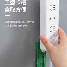 排插固定器 延長線 數據機 wifi機 機上盒 免打孔 排插固定器 固定器 收納 延長線 線固定 線材收納 歷史價格詳細信息