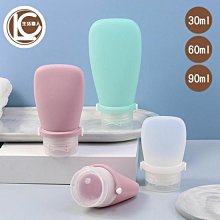 軟管分裝瓶 30ml 50ml  PE材質 擠壓分裝瓶 乳液洗面乳分裝瓶 旅行化妝品 空瓶 洗浴用品瓶 空瓶 歷史價格詳細信息
