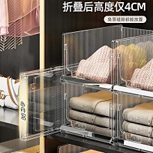 拍1發3! 褲子收納神器家用衣柜裝衣服分格盒衣物的分層袋筐整理箱半米潮殼直購 價格比較,價格查詢,歷史價格詳細信息