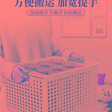 雜物收納箱家用學生桌面宿舍整理筐零食玩具塑料儲物盒框置物箱子 歷史價格詳細信息