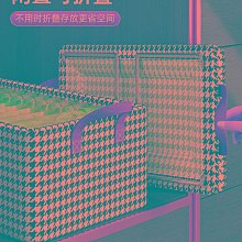 褲子收納神器衣柜分層盒家用筐衣褲隔儲物袋牛仔褲分格衣服整理箱【zero潮流屋】 歷史價格詳細信息