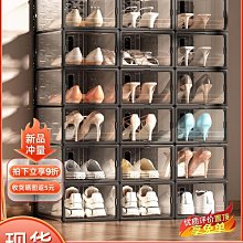 【鞋子收納架】折疊鞋盒 收納盒 門口鞋架 鞋櫃 拖鞋架 免打孔門後鞋架 浴室臥室入戶拖鞋架 鐵藝室內省空間 歷史價格詳細信息