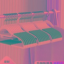 無痕衣架家用掛衣防滑防肩角晾衣架100個護衣衣架子衣服掛架衣架 歷史價格詳細信息