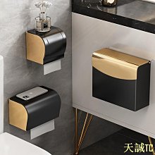 多功能浴廁防水淋抽捲紙垃圾袋置物架 歷史價格詳細信息