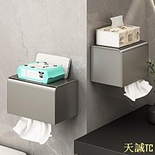 免打孔浴室衛生紙廚房紙巾架置物架雙層防潑水透明壓克力紙巾盒-2入組 歷史價格詳細信息