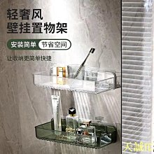 浴室收納架，馬桶上方儲物櫃，金屬和木質工業立在馬桶上方 歷史價格詳細信息