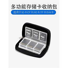 SD卡TF卡防刪除拷貝機防格式化防修改一鍵快拷記憶體卡序列號讀號機 歷史價格詳細信息