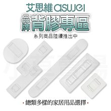 無痕免釘 免打孔 拖把架 有掛勾 5入 歷史價格詳細信息