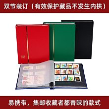 現貨集郵冊郵票冊空冊2014-21-年四方聯郵票年冊 空冊任選 歷史價格詳細信息