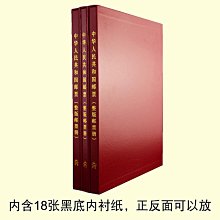 現貨集郵冊郵票冊空冊2014-21-年四方聯郵票年冊 空冊任選 歷史價格詳細信息