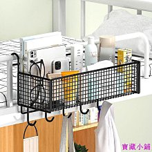 大學生宿舍床頭收納架盒寢室置物架上鋪神器床邊掛籃儲物掛鉤籃~特價 歷史價格詳細信息