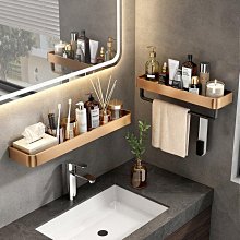 免鑽孔浴室置物架 歷史價格詳細信息