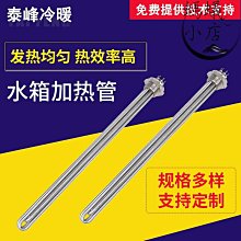 不鏽鋼爐管 s310 ss2520超高溫鋼管 甲醇制氫 氨分解設備 歷史價格詳細信息