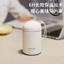 九陽豆漿機小型家用全自動免煮破壁迷妳免過濾1-2人3官方正品旗艦 歷史價格詳細信息